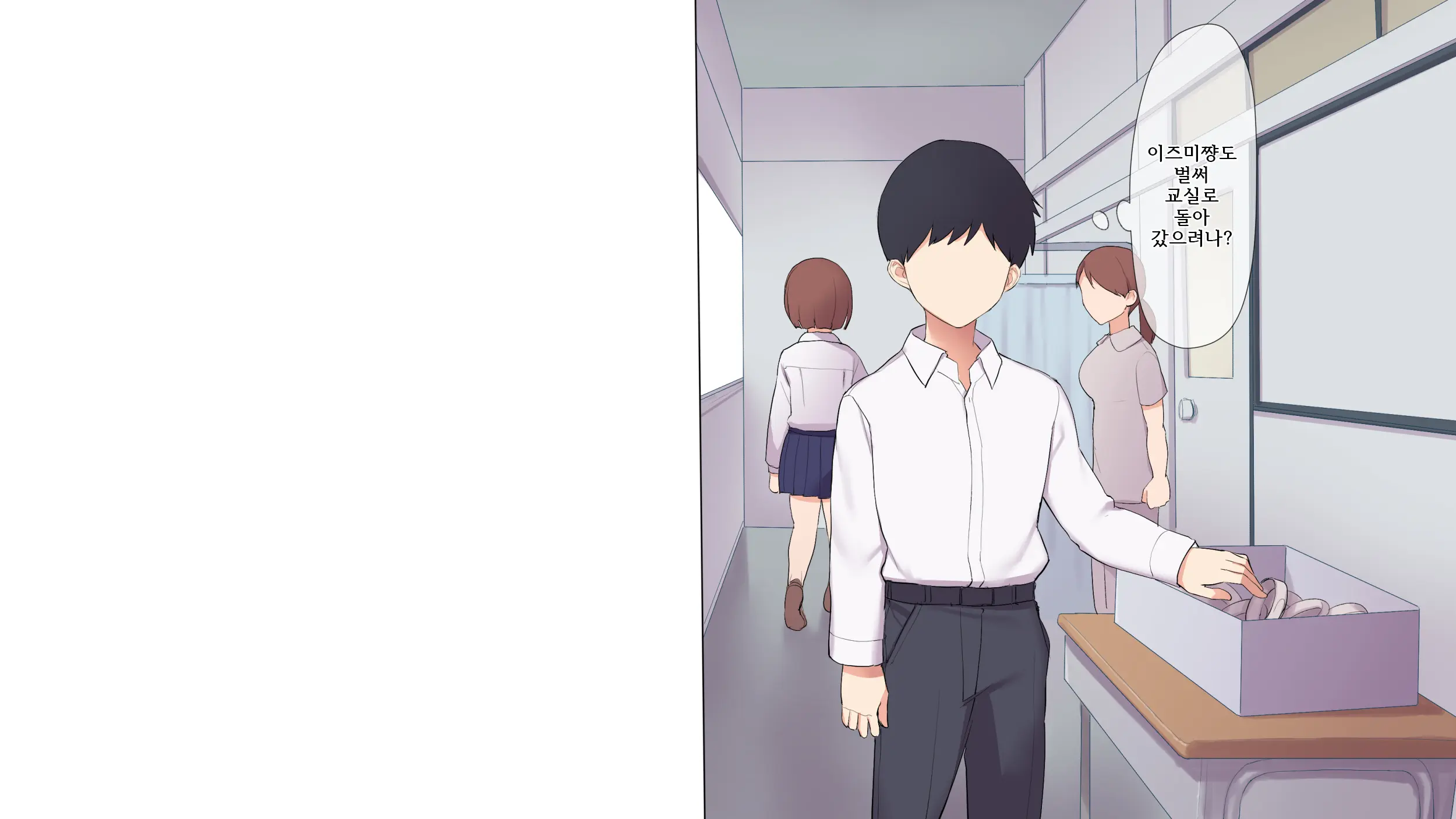 Saikin Hatsuiku No Ii Classmate No Kanojo O Nakadashi Kongan Suru Made NTR Choukyou Shite Haramaseru